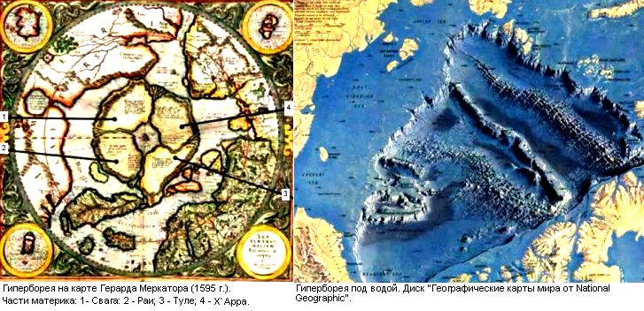 О кладах 2-14-1