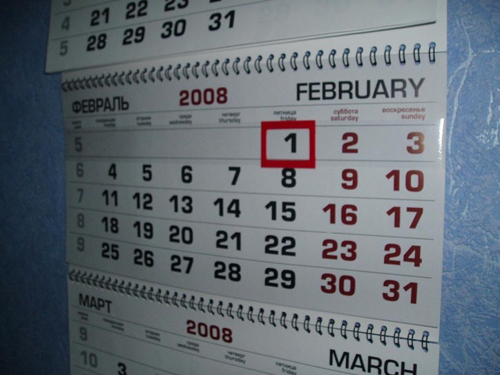 29 февраля день в календаре. 31 Февраля. 31 Февраля календарь. Календарь с 30 февраля. Календарь с 31 февраля прикол.