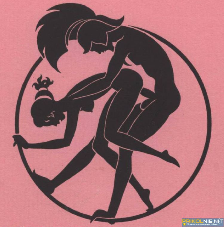 Елена и Парис