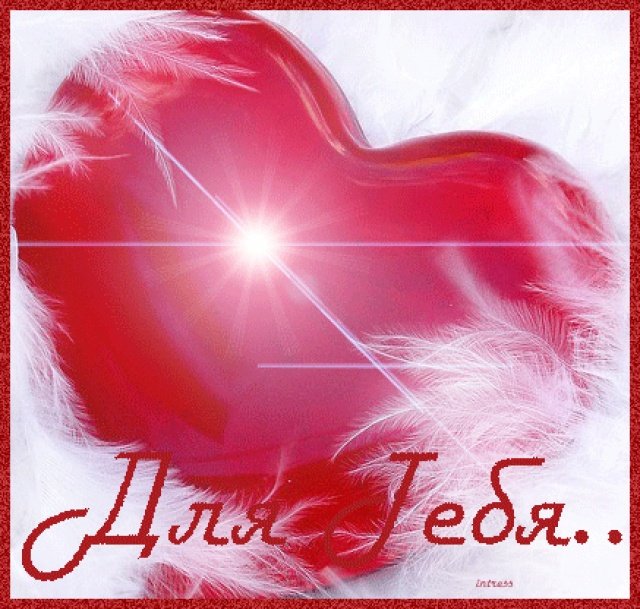 Ty Tolko Moj Olga Hurm Proza Ru