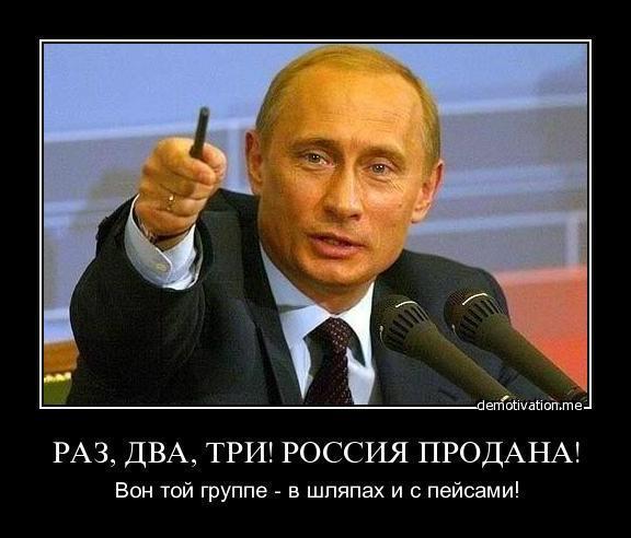 Путин на камазе прикол