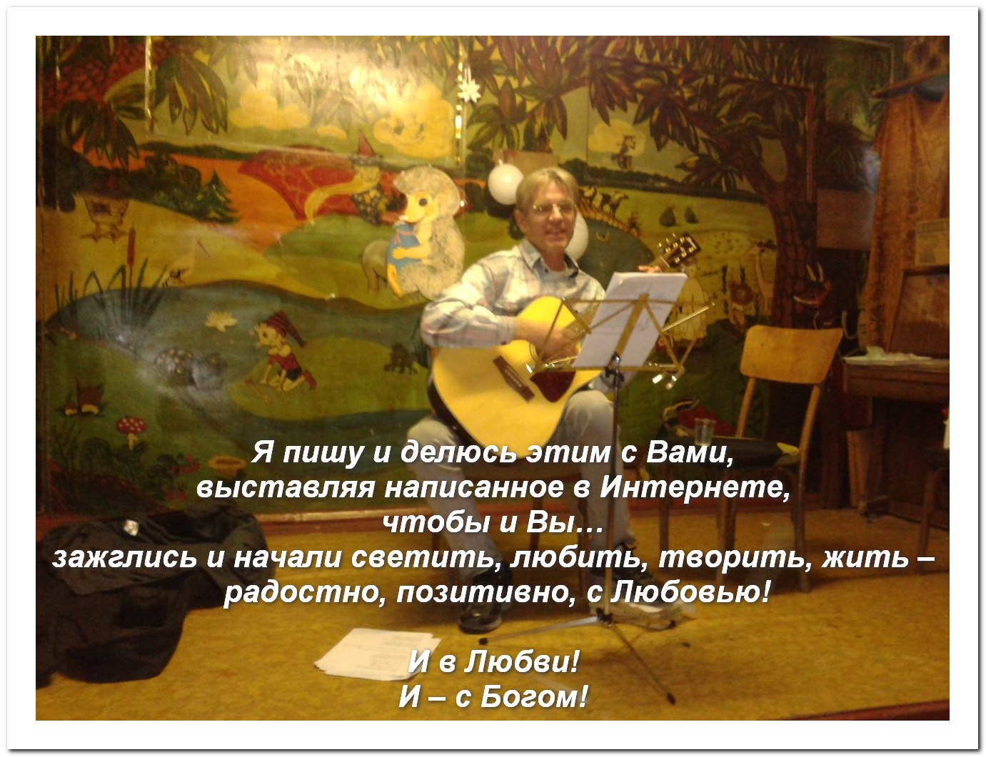 Моё дело прокукарекать, а там...