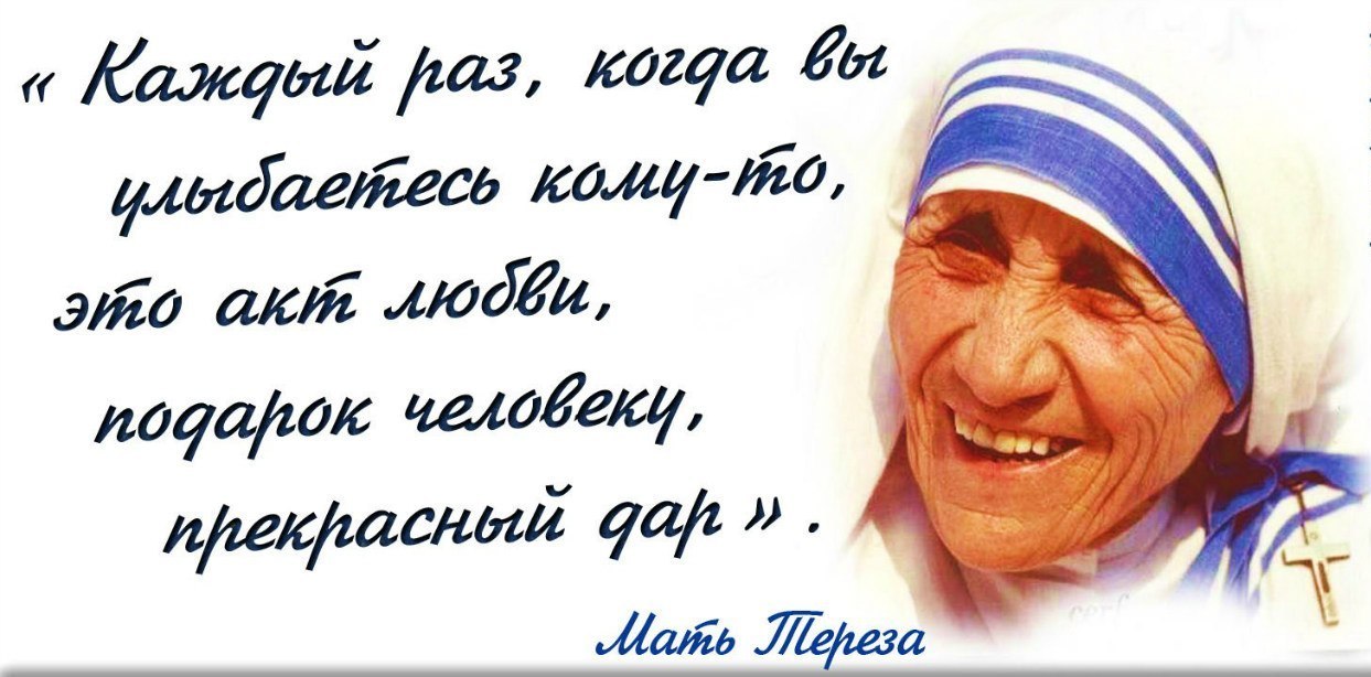 каждый раз...