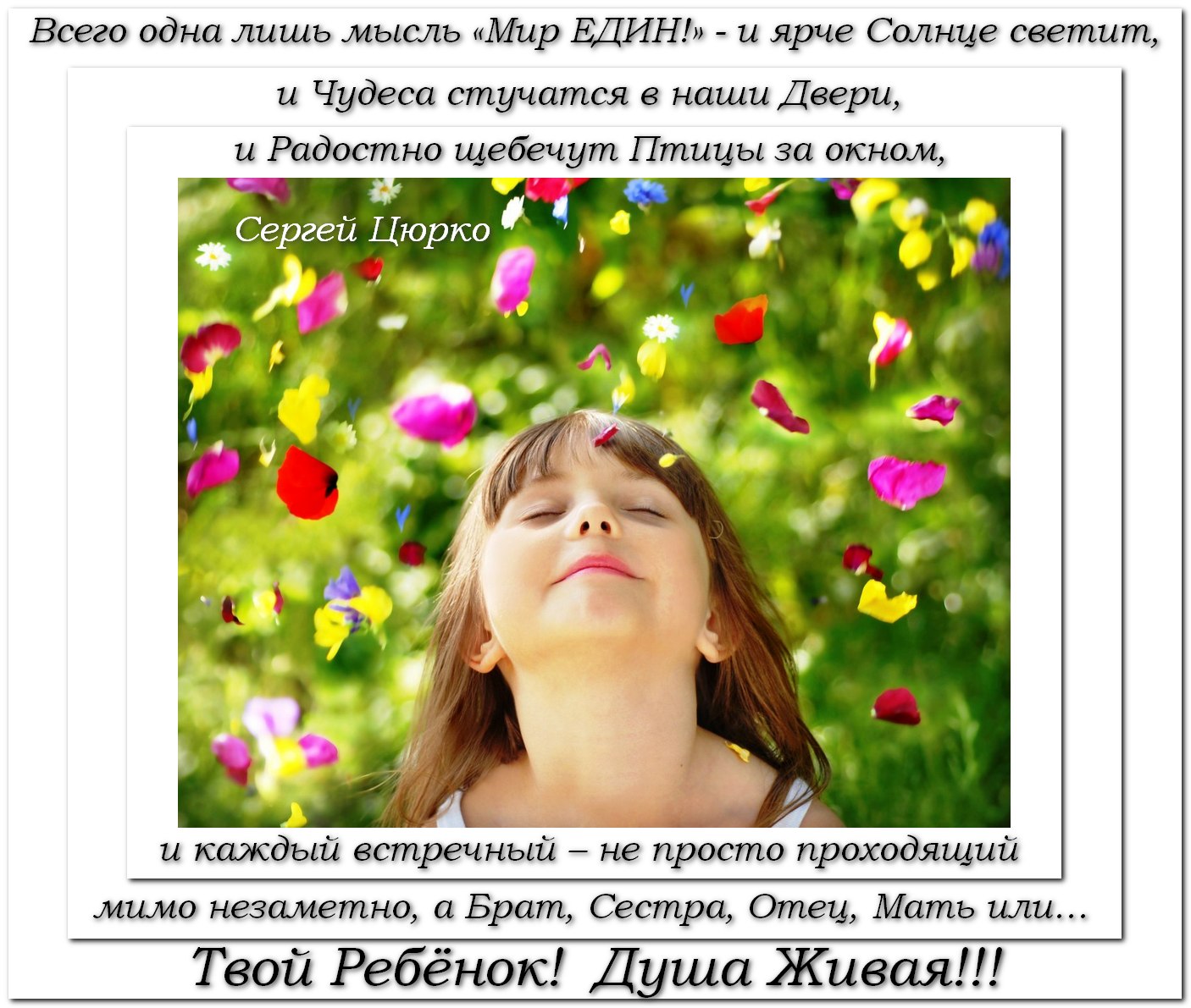 Ах, Фарида!.. Дай обниму в ответ!