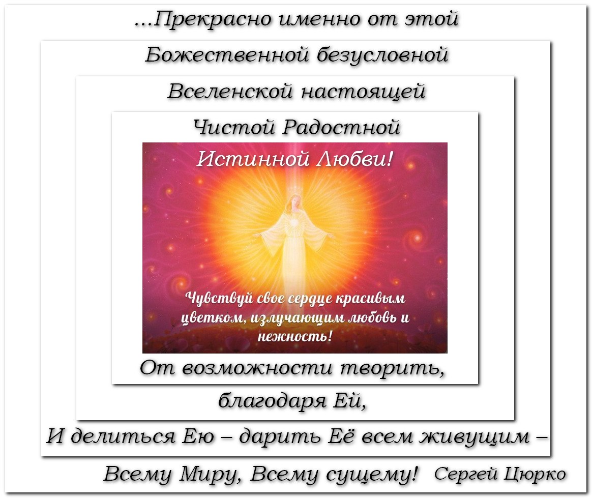 Момент Истины