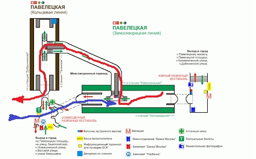 Станция павелецкая москва схема