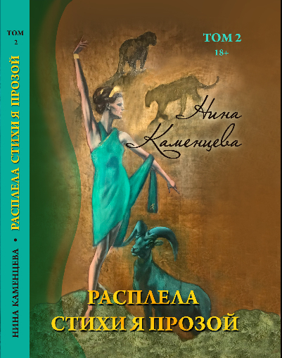 Самые пронзительные стихи, когда тебе тяжело