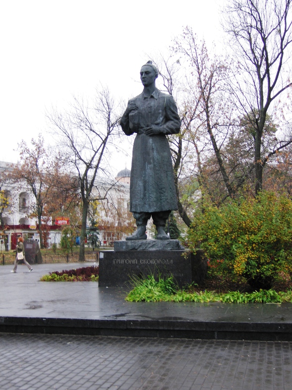 Григорий Сковорода Фото