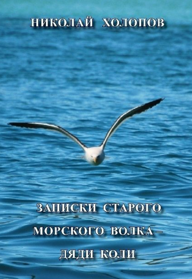 Киска пухленькой девочки на пляже в песке