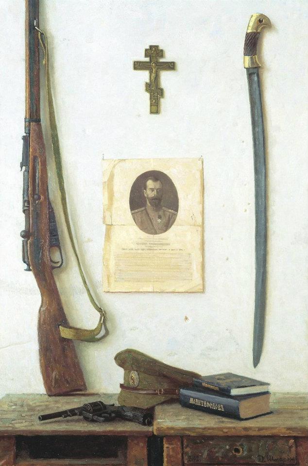 Памяти белых казаков