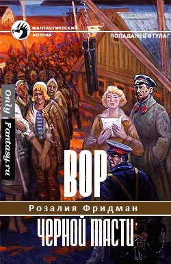 Значение выражения Загнали под шконку и его история
