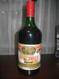Бальзам Абу Симбел Купить Цена