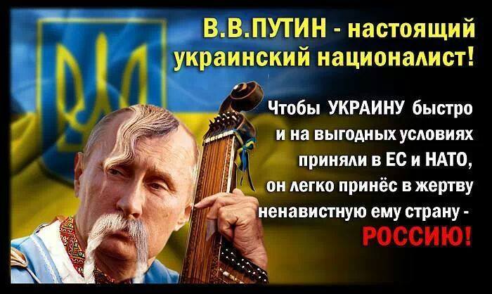 Украинский трезубец мемы. Украинский патриот мем. Русские и украинцы арийцы. Настоящие хохлы. Патриот украины.