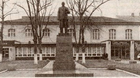 гл. 24. Полковник Грех