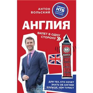 Антон романов волга айс Антон романов волга айс