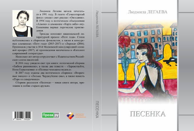 Стерва активно попрыгала на стержне возлюбленного