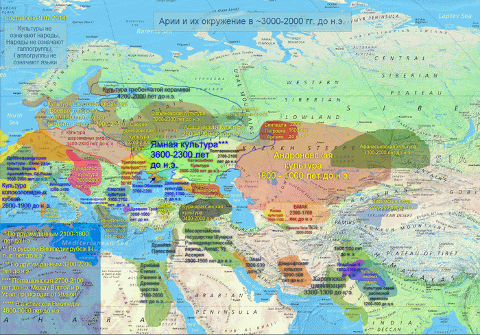 Карта мира 2000 лет до нашей эры