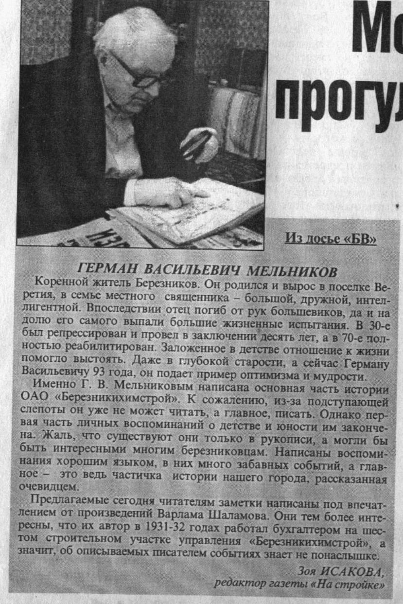 luckypari вывод средств