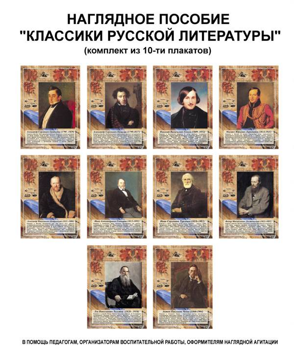 Концепция трансформации