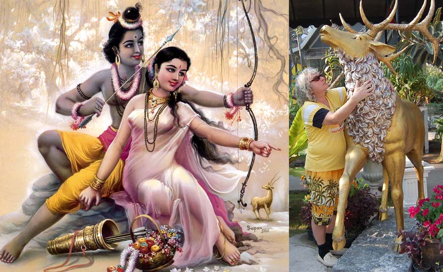 Иллюзорная жена бога