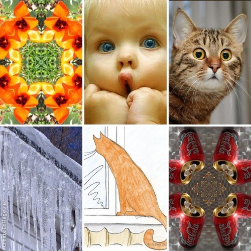 Калейдоскоп