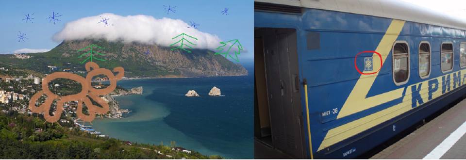 Медвед-гора (Дмитрий Алейник-Бережной) / Проза.ру