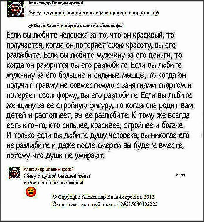 Что делать если разлюбила мужа и есть дети. Забыть любимого человека. Как разлюбить бывшего мужа. Если разлюбил жену. Могу.