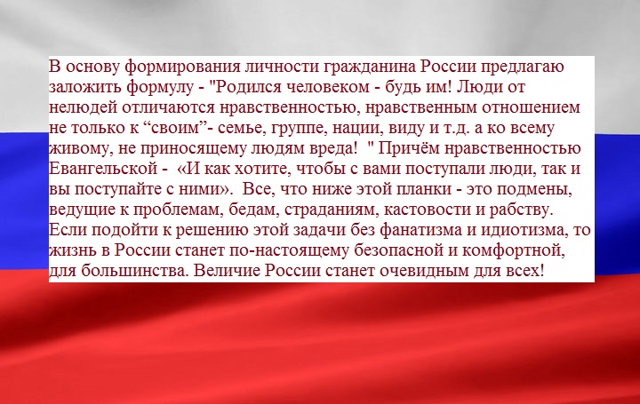 В чем выражается величие нашей страны. Величие русской культуры.
