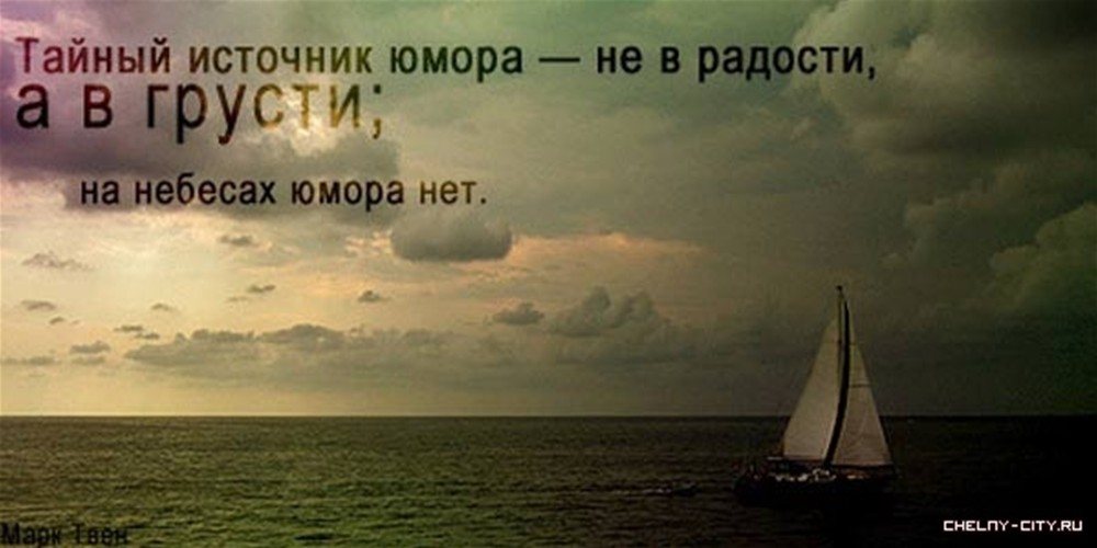 Фото Красивые Картинки Со Смыслом И Юмором