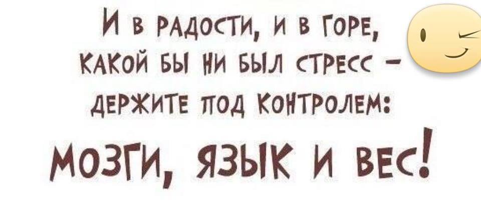 Каким бы ни был выбор. Прикольные фразы про похудение. Фразы для похудения. Мотивация для похудения фразы. Мотиваторы для похудения.