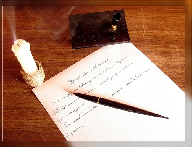 Напиши пару строчек... песня