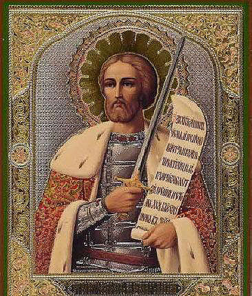 12сентября-день блгв. вел. кн. Александра Невского