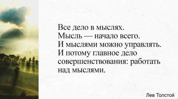 Начинаем 2025 в нва проекты мысли идеи