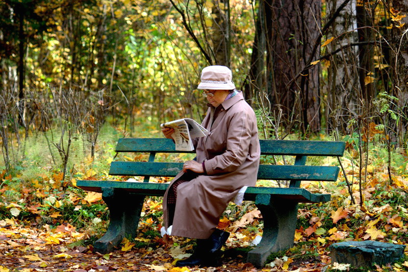 Последняя осень