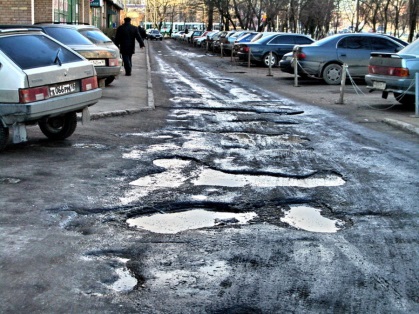 Ужасы нашего городка заставка