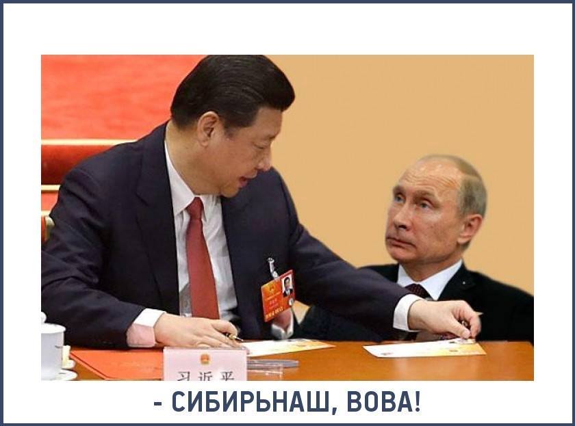 Продажи россии китаю. Китайцы в Сибири. Китай захватит Россию. Китай поглотит Россию.
