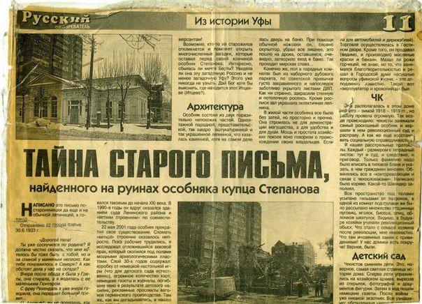 День 2 января в истории!