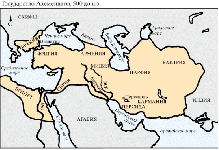Где находится город персеполь на карте. Карта персидской империи Ахеменидов. Персидская держава Ахеменидов карта. Персидское царство держава Ахеменидов. Персия 6 век до н э карта.