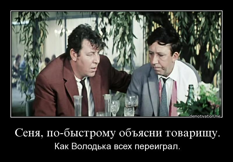 Меня береги руку