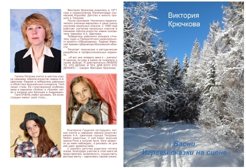 Карина доронина книги