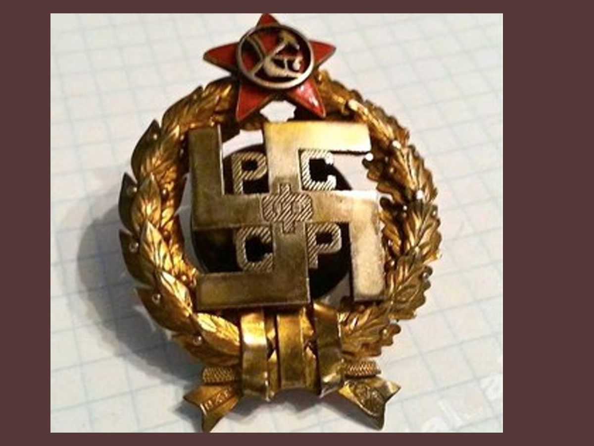 Амулет «Северное солнце» — Чувашский национальный музей