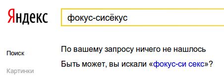 Картинки по вашему запросу картинки по вашему запросу