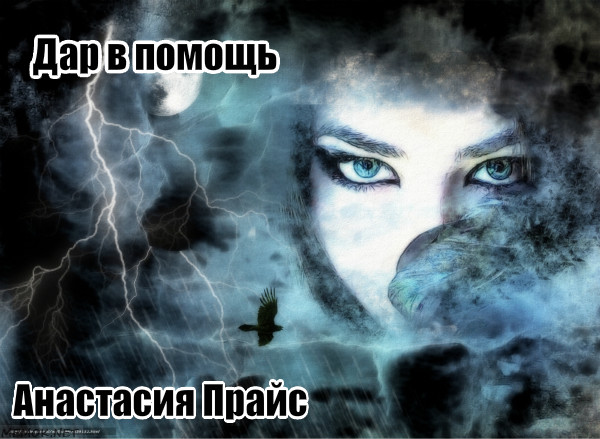 Дала в машине рассказ