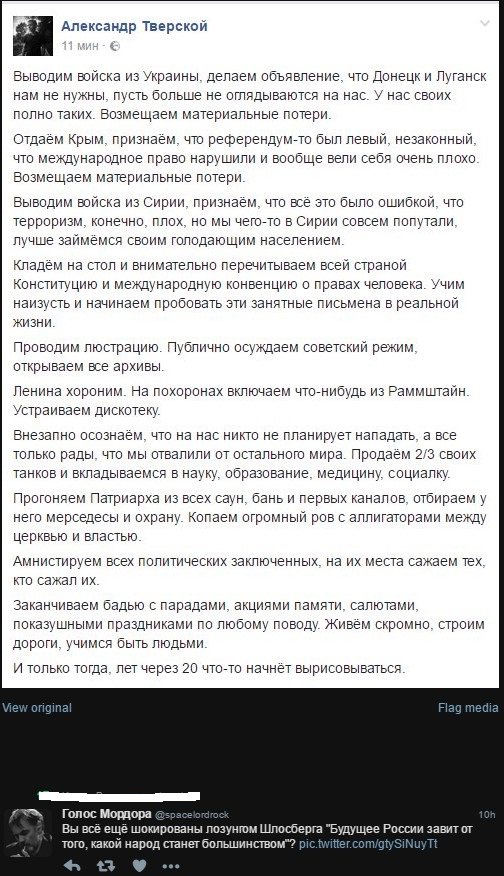 План спасения (Саныч Энд Сан) / Проза.ру