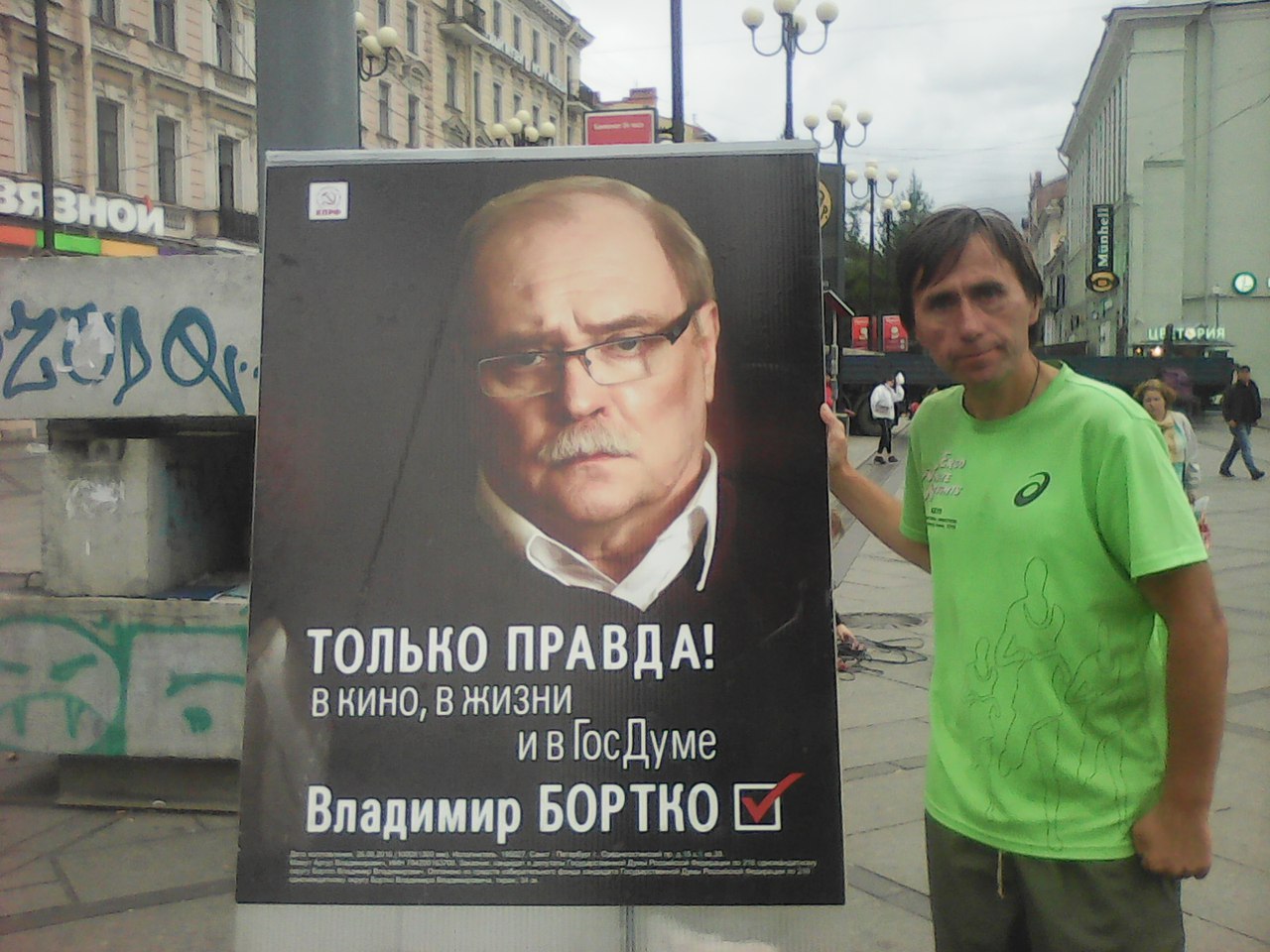 Вся королевская конница