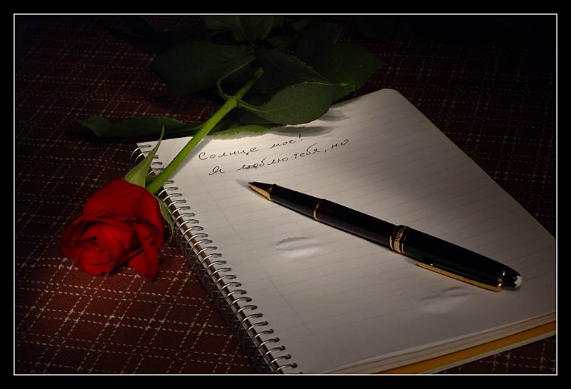 Я напишу я тебя больше люблю. Поэзия картинки. Я пишу стихи. Красивое письмо. Перо писать.