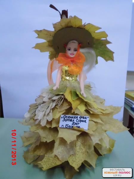 Sonya Rose Кукла Осенний бал (Золотая коллекция)