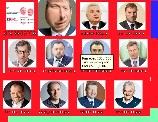 и лепят ордена на пиджаки из валенок