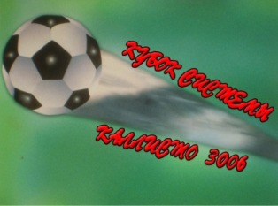 Глава 9 - Финал 7 часть