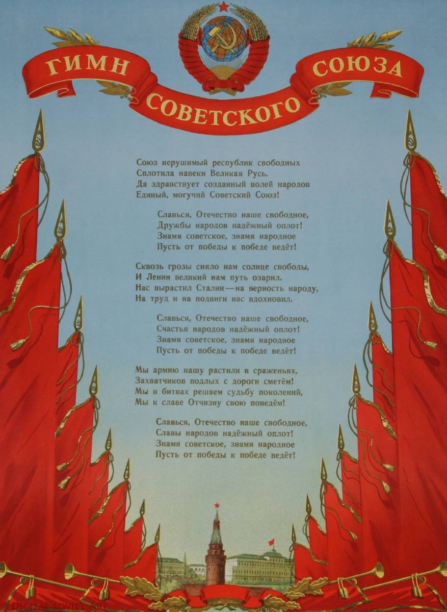 Совок (Н-Елка) / Проза.Ру